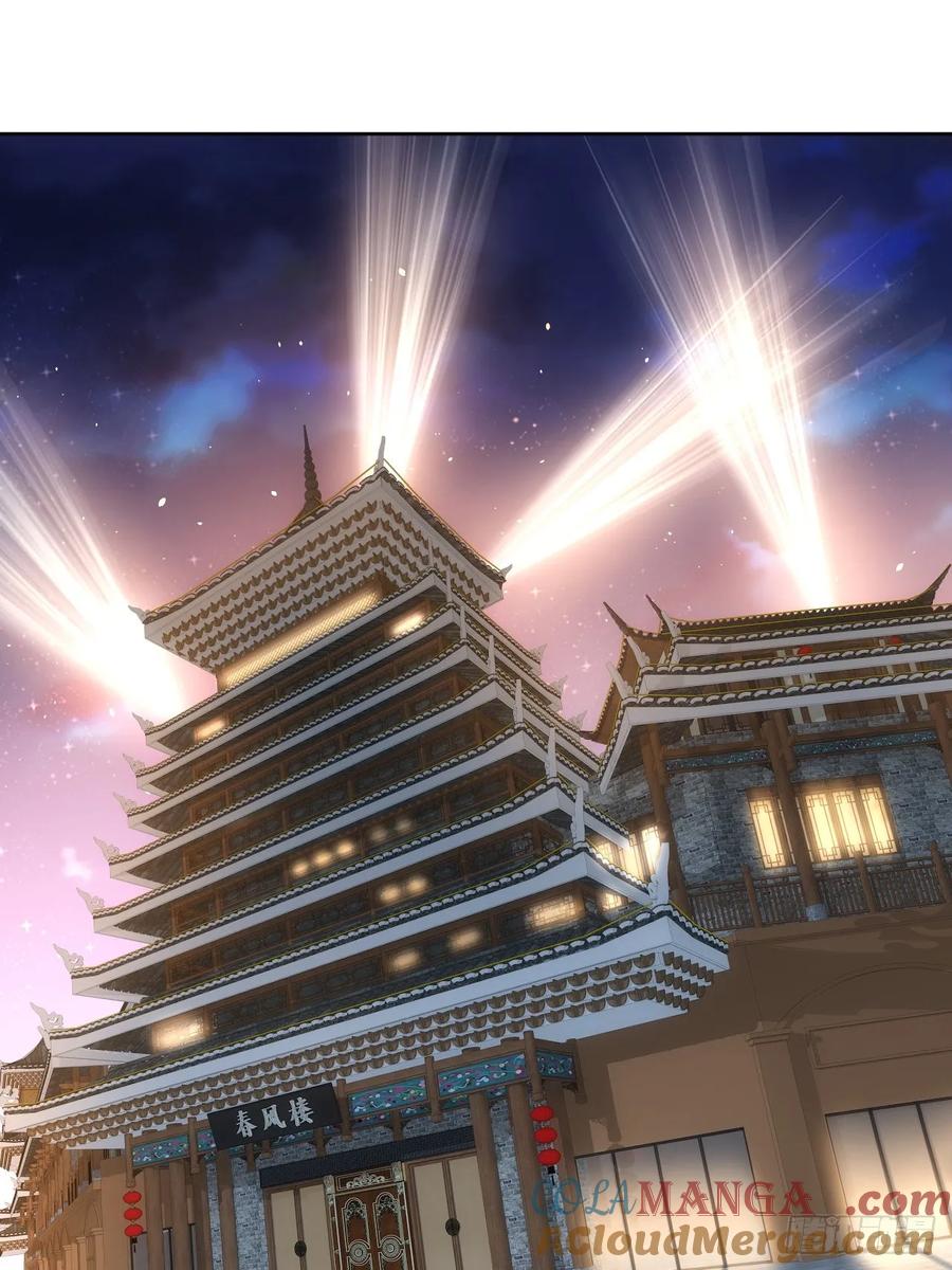 《诡异游戏：我靠亿万功德氪通关》第77话 白送觉醒道具？ 第3页