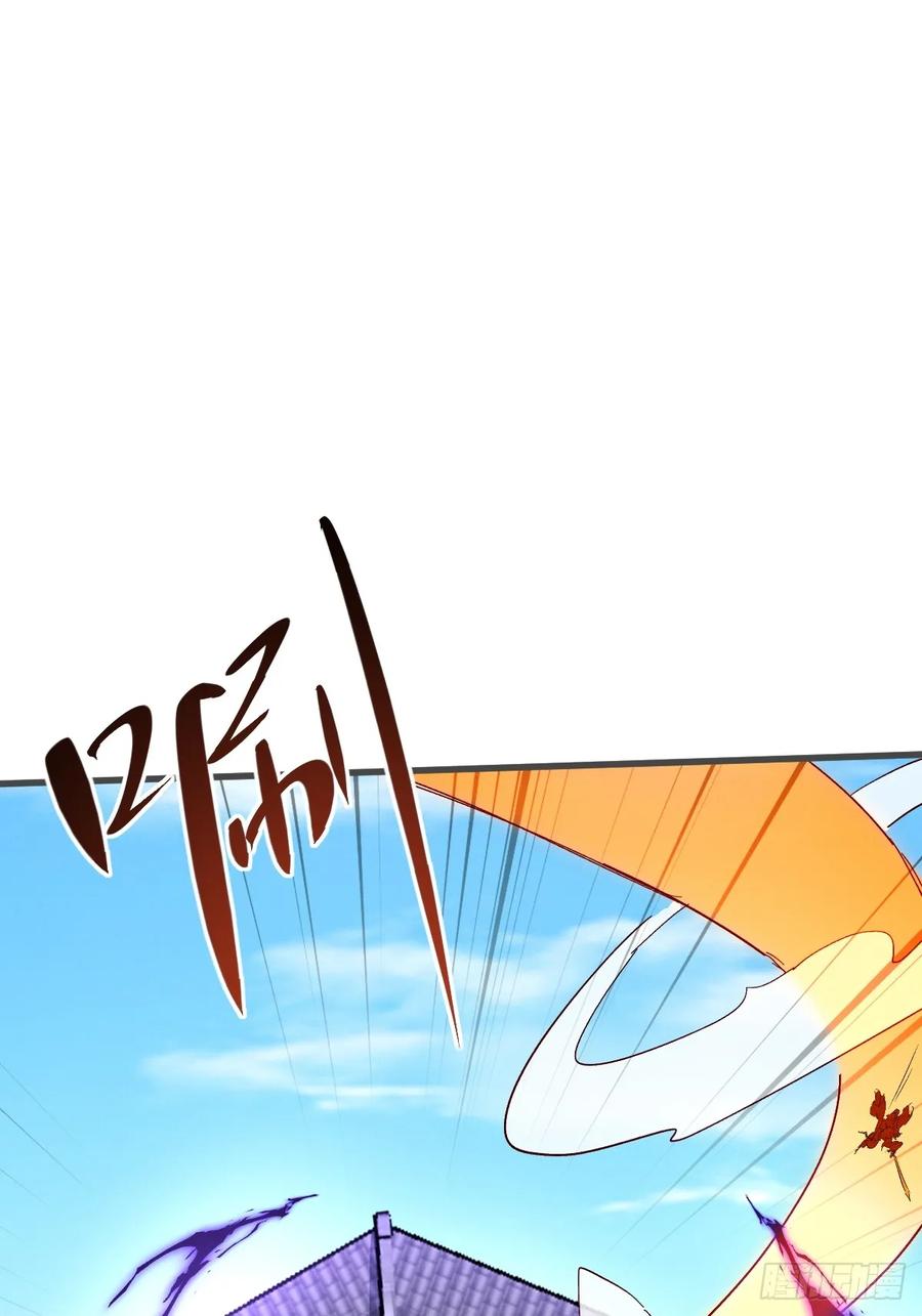《神天至尊》86话 在小白肚子里 第51页