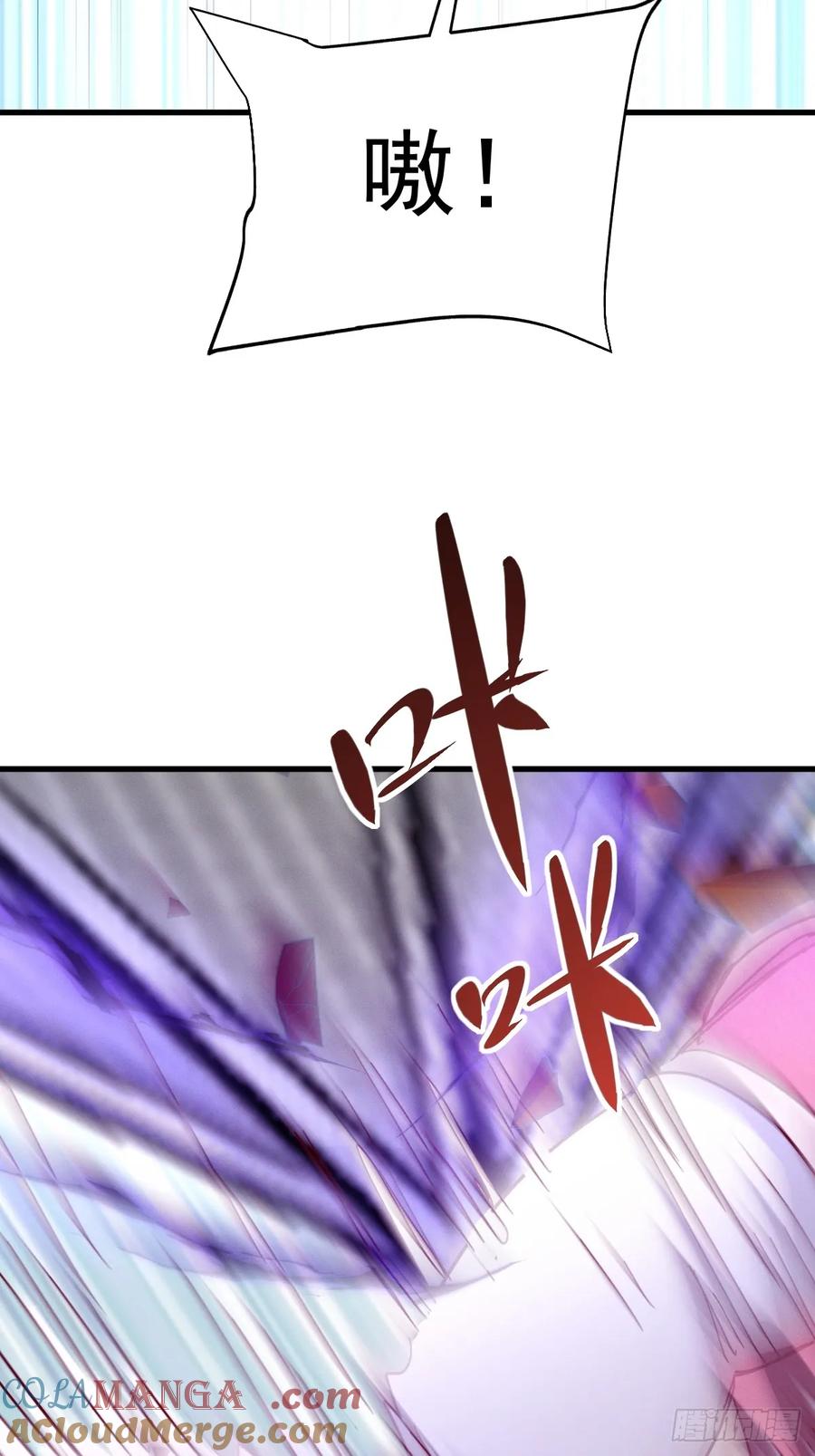 《神天至尊》86话 在小白肚子里 第46页