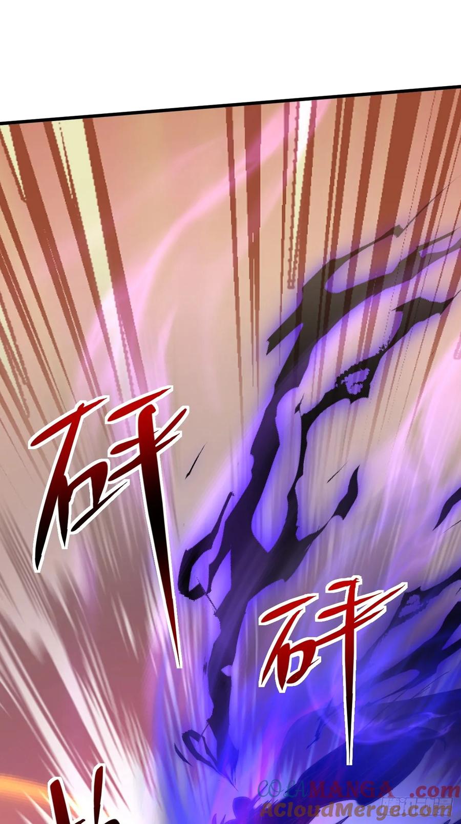 《神天至尊》86话 在小白肚子里 第10页