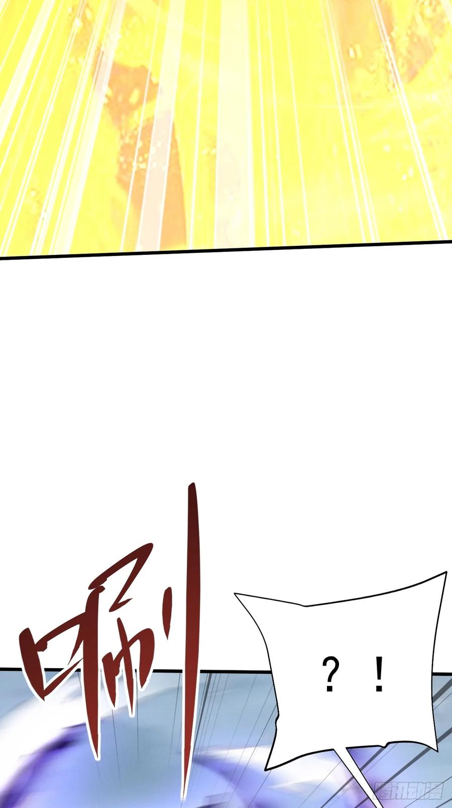 《神天至尊》86话 在小白肚子里 第42页