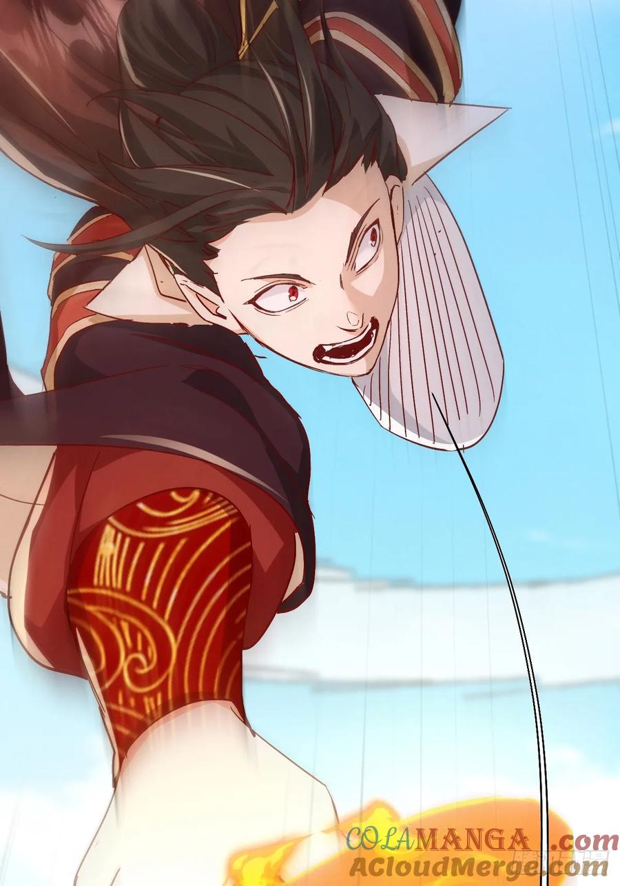 《神天至尊》86话 在小白肚子里 第55页
