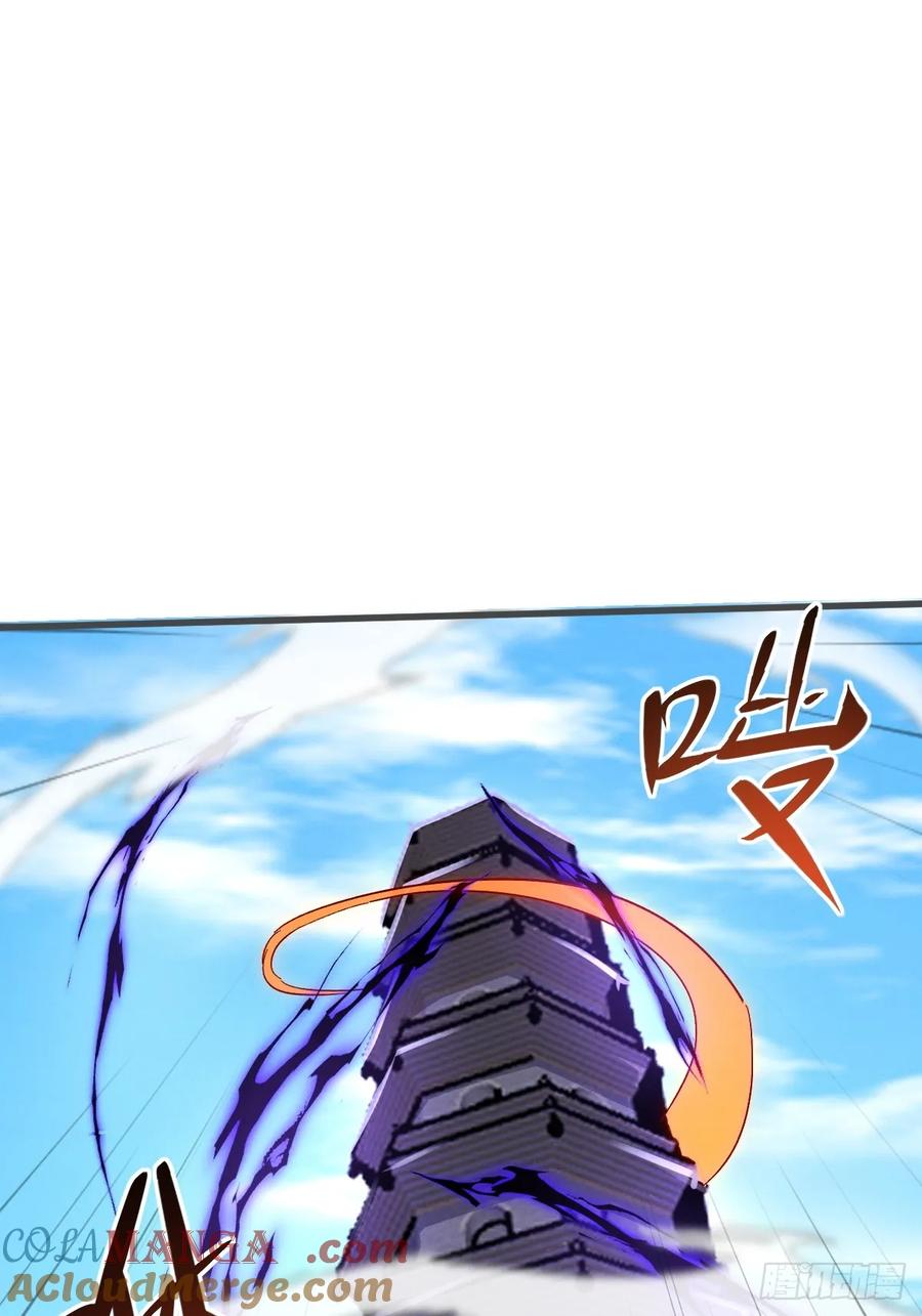 《神天至尊》86话 在小白肚子里 第49页