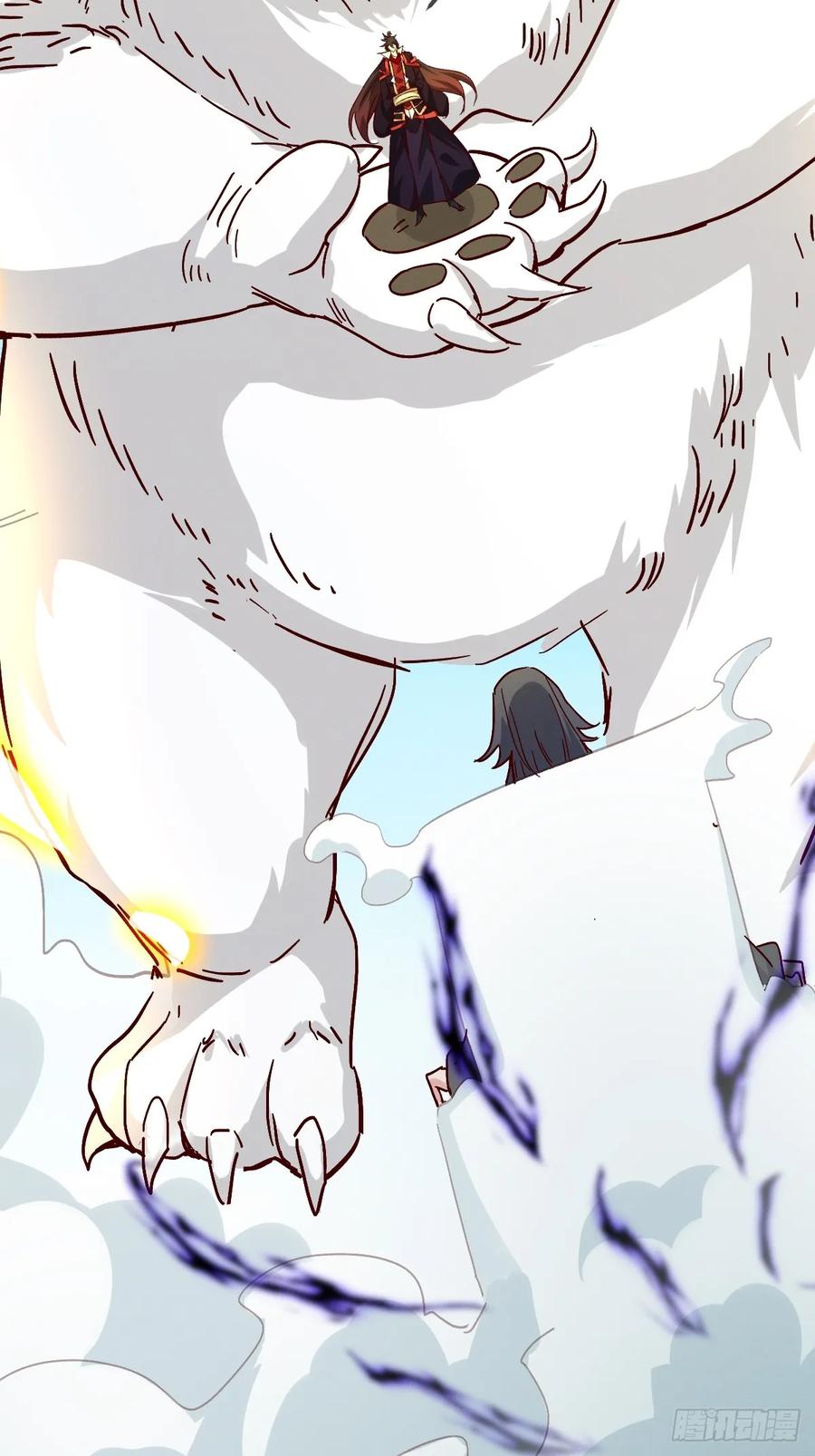 《神天至尊》86话 在小白肚子里 第21页