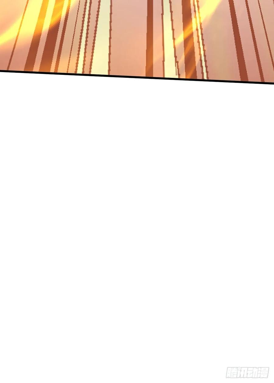 《神天至尊》86话 在小白肚子里 第12页