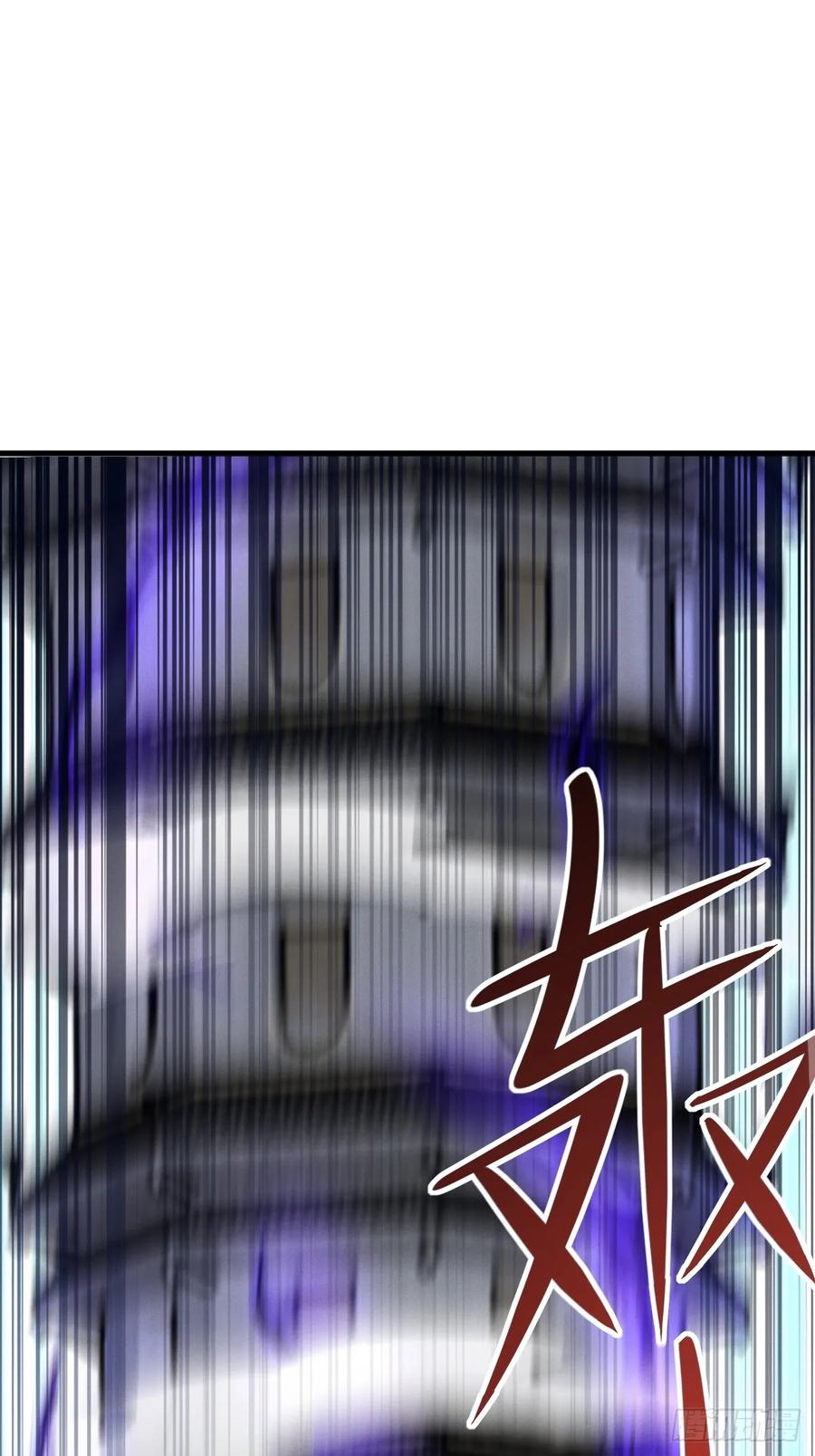 《神天至尊》86话 在小白肚子里 第44页