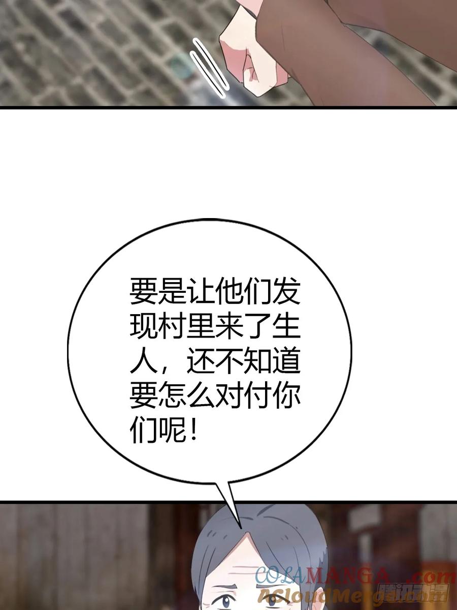 《都市圣手：我即医武巅峰》第95话 这水有毒 第37页