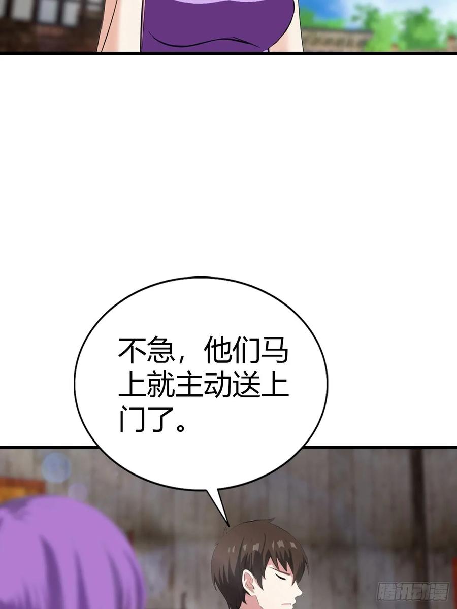 《都市圣手：我即医武巅峰》第95话 这水有毒 第32页