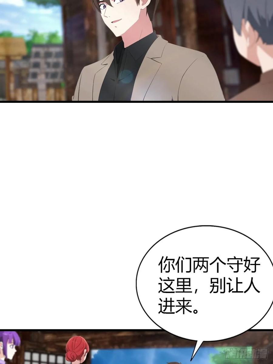 《都市圣手：我即医武巅峰》第95话 这水有毒 第39页
