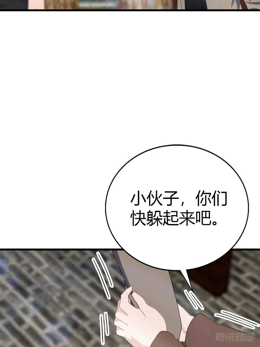 《都市圣手：我即医武巅峰》第95话 这水有毒 第36页