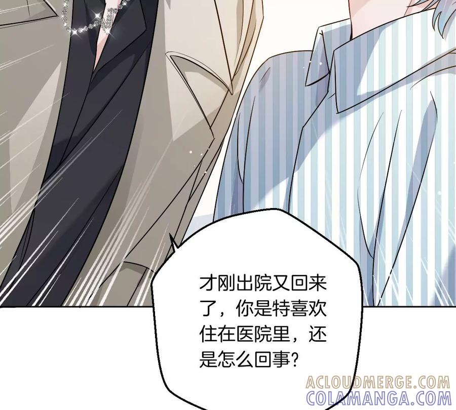 《姐姐不可以》到底要我明白啥？ 第29页