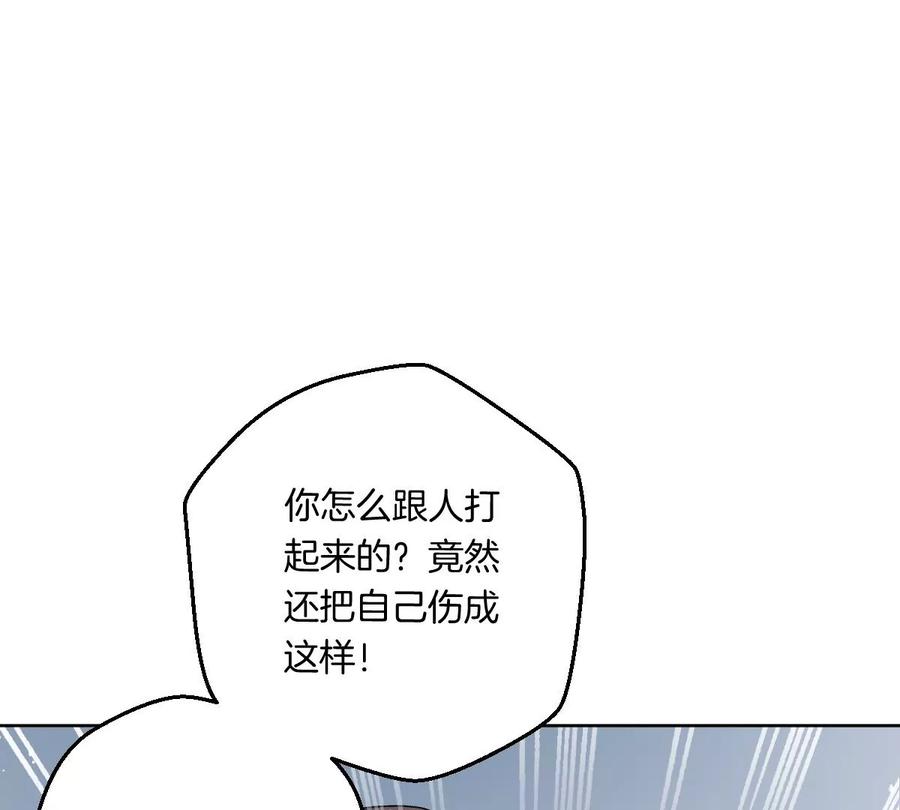《姐姐不可以》到底要我明白啥？ 第27页