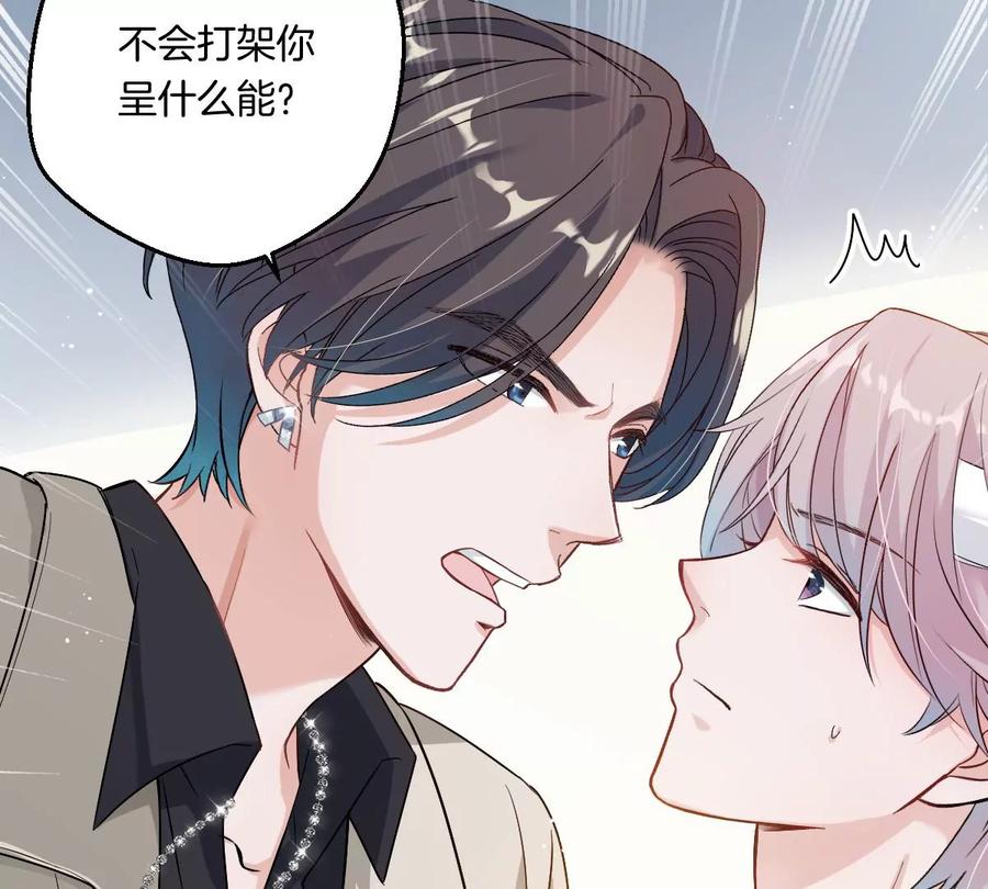 《姐姐不可以》到底要我明白啥？ 第28页