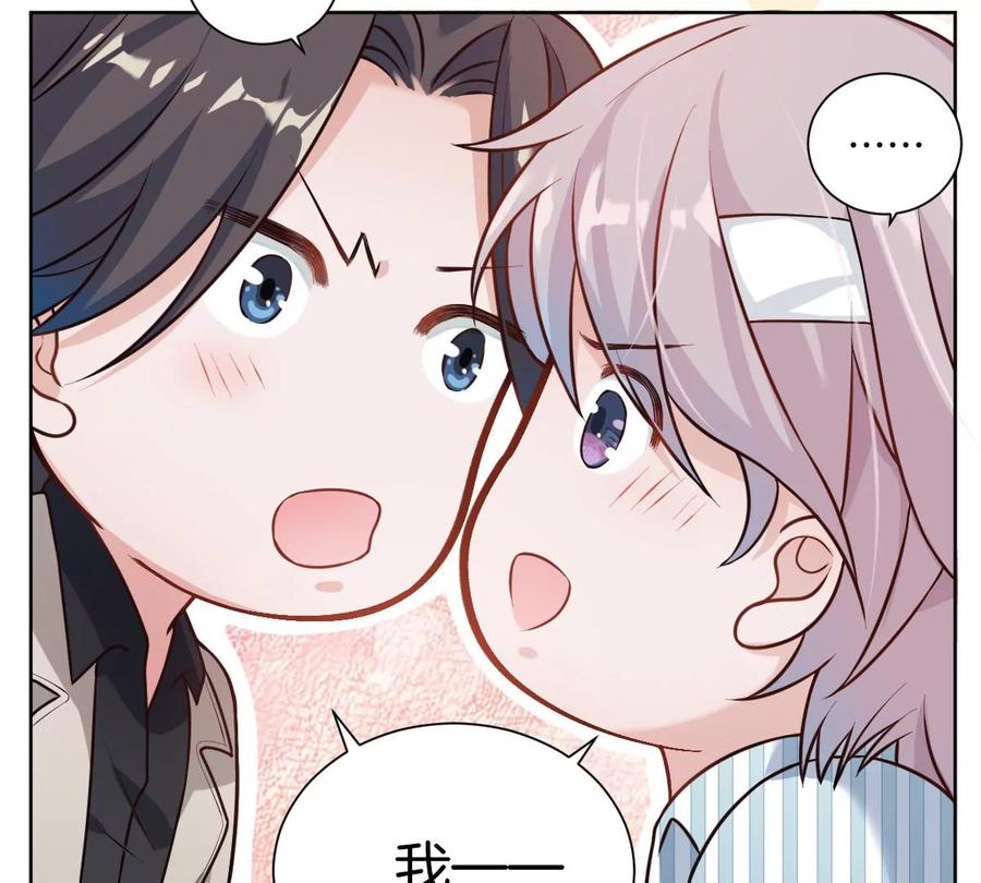 《姐姐不可以》到底要我明白啥？ 第23页