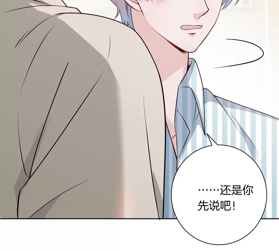《姐姐不可以》到底要我明白啥？ 第26页