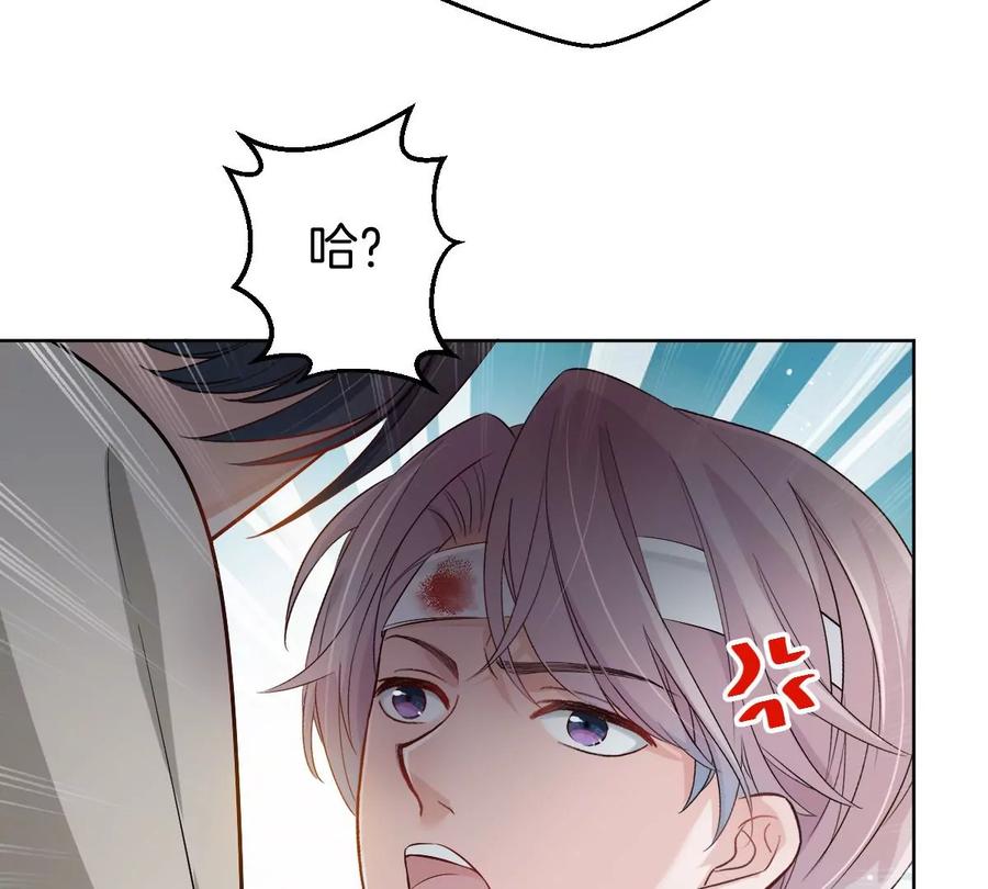《姐姐不可以》到底要我明白啥？ 第30页