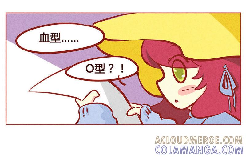 《妹妹？女儿？吸血鬼？》血族女孩绝不服输 第21页