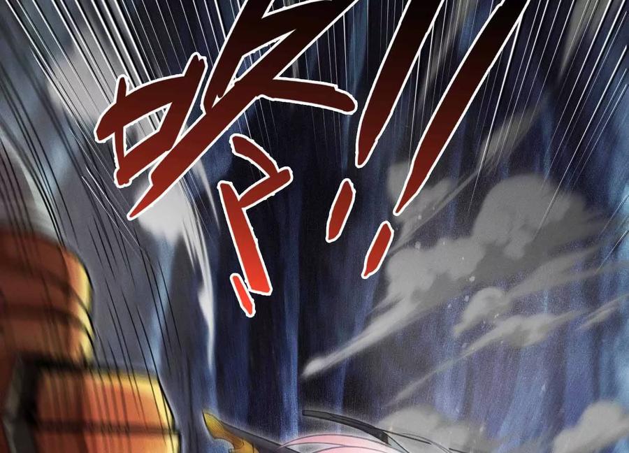 《超频玩家》雷力风行 第131页