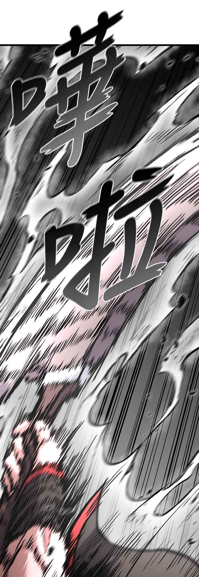 《花无十日红》第18话 第5页