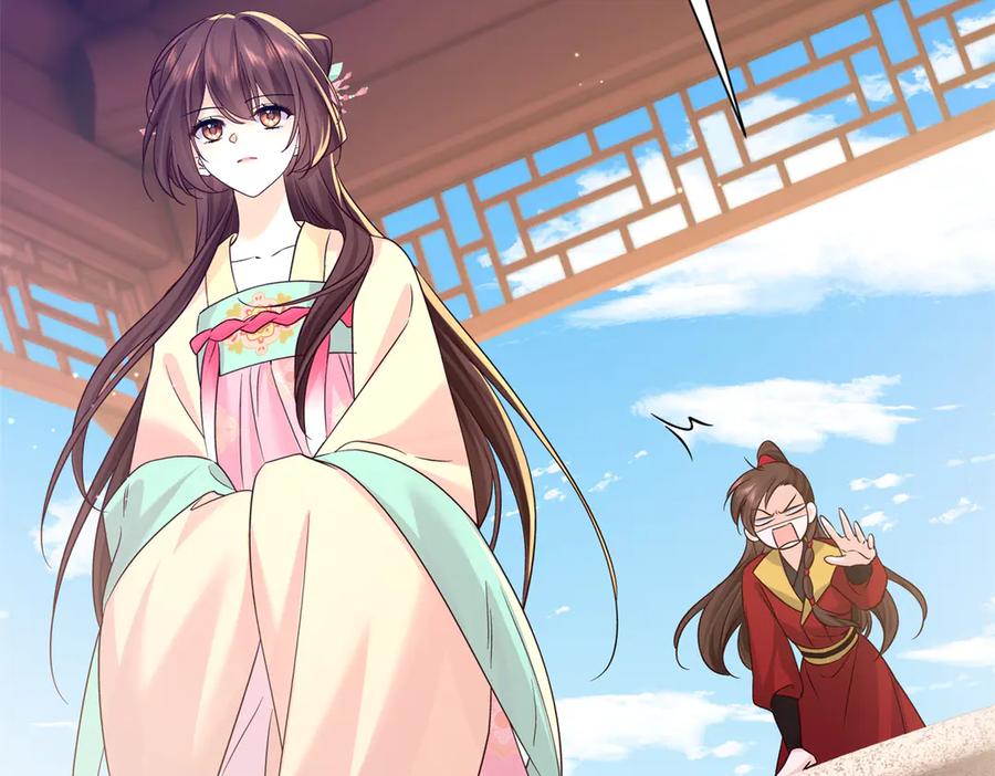 韶光慢 - 182 再次拒绝 - 第38张图