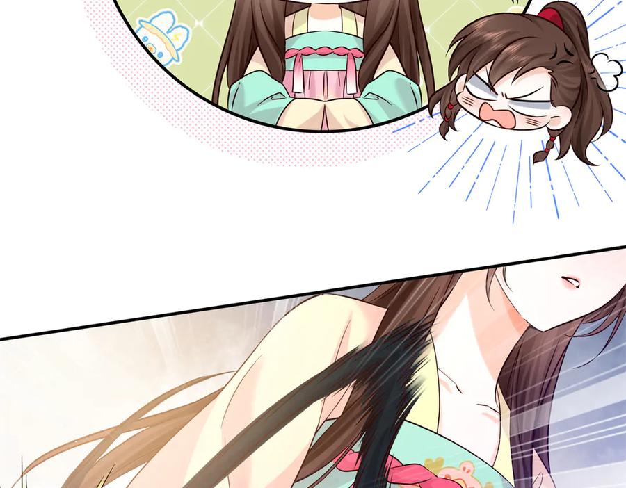 韶光慢 - 182 再次拒绝 - 第26张图