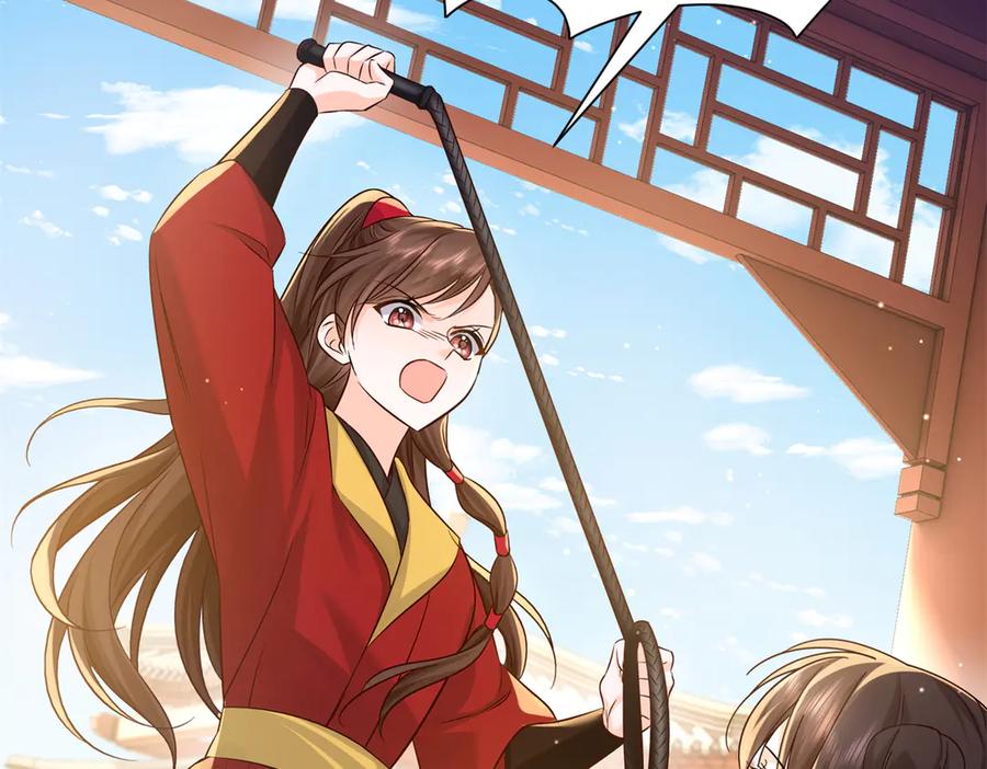 韶光慢 - 182 再次拒绝 - 第22张图