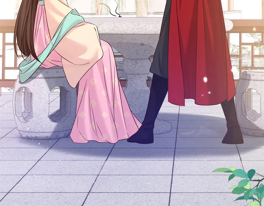 韶光慢 - 182 再次拒绝 - 第31张图