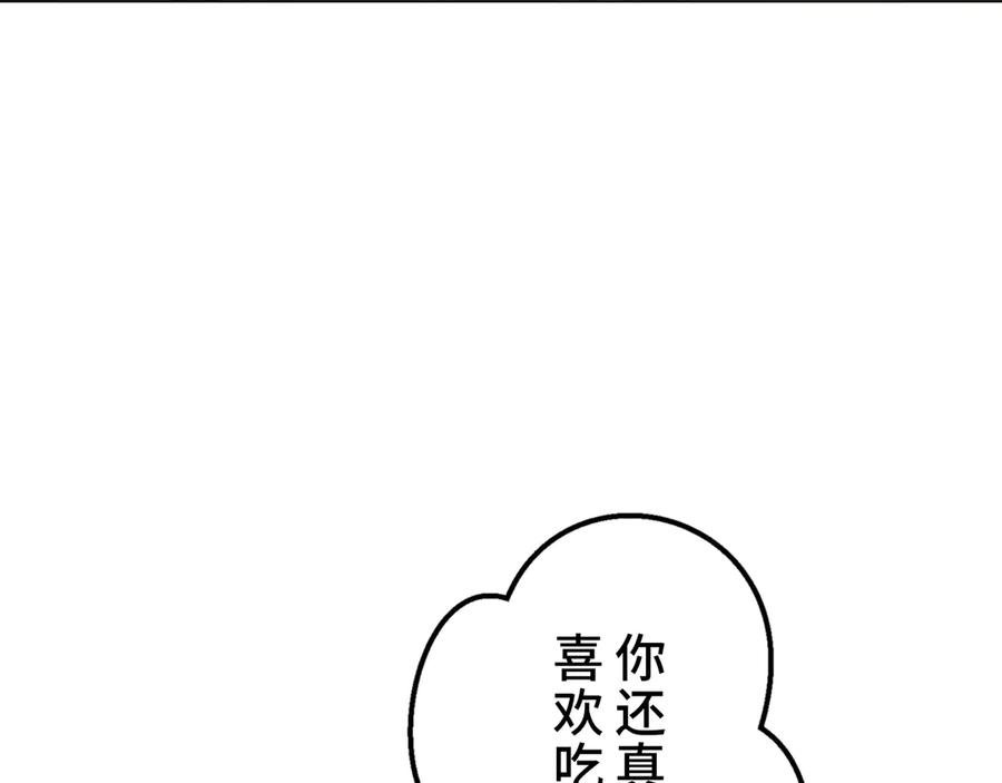 《特工重生：最强高中生》第19话 第158页