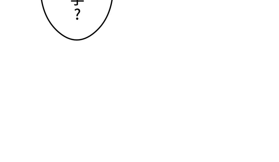 《特工重生：最强高中生》第20话 第215页