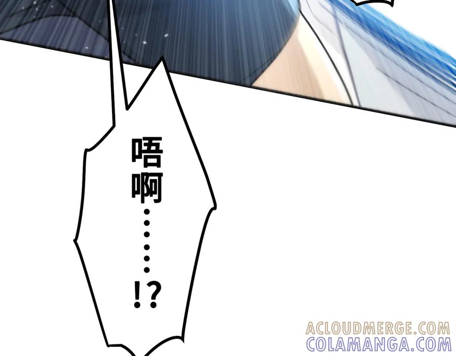 《特工重生：最强高中生》第21话 第113页
