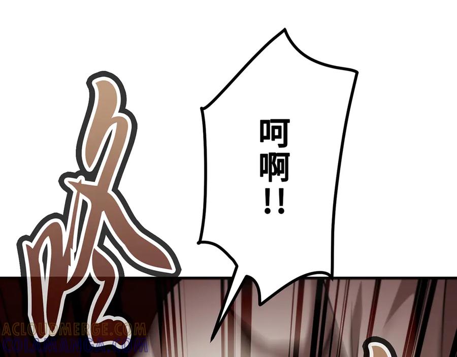 《特工重生：最强高中生》第21话 第93页