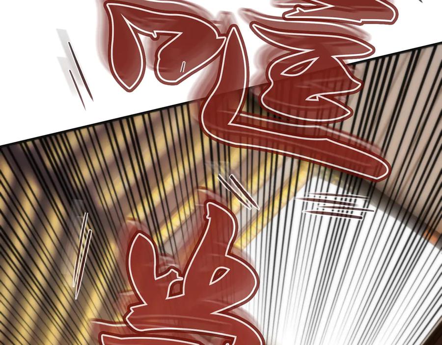 《特工重生：最强高中生》第25话 第131页