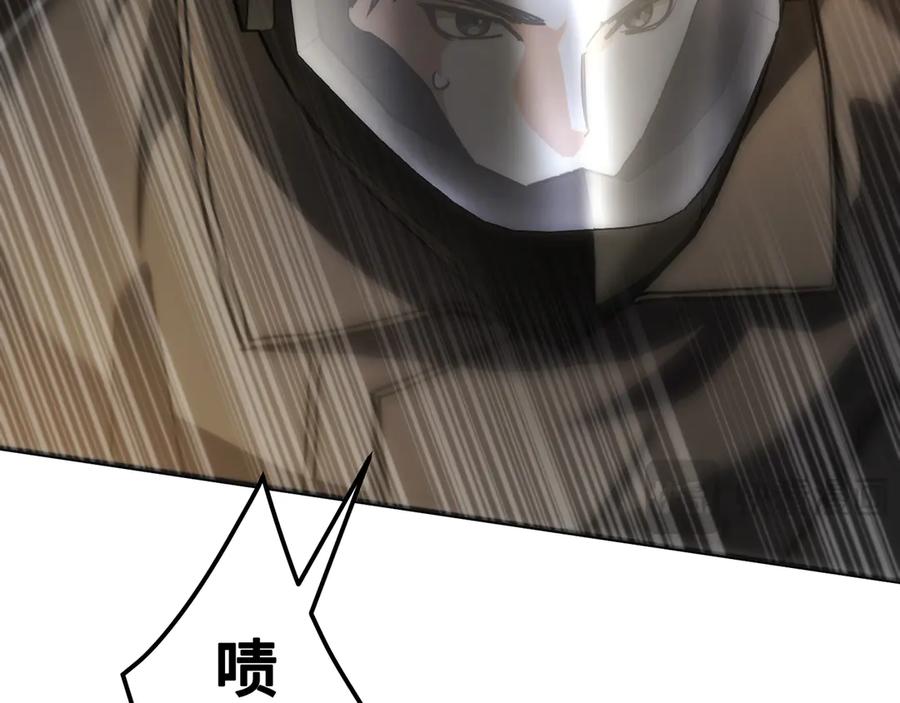《特工重生：最强高中生》第26话 第107页