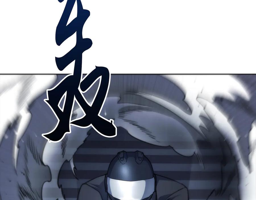 《特工重生：最强高中生》第27话 第135页