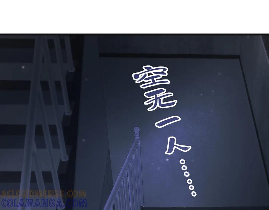 《特工重生：最强高中生》第27话 第113页