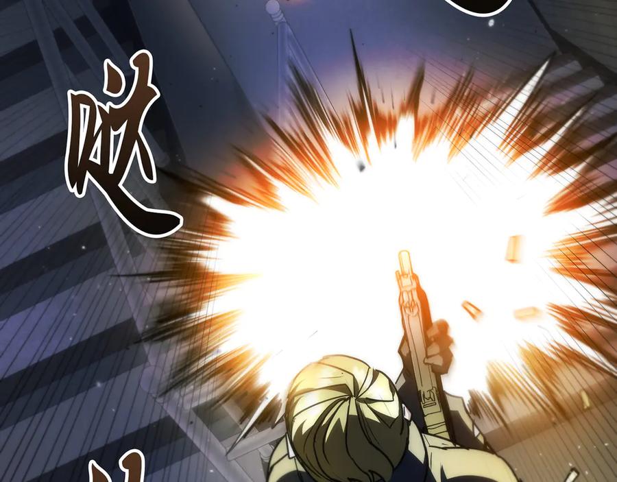 《特工重生：最强高中生》第27话 第119页