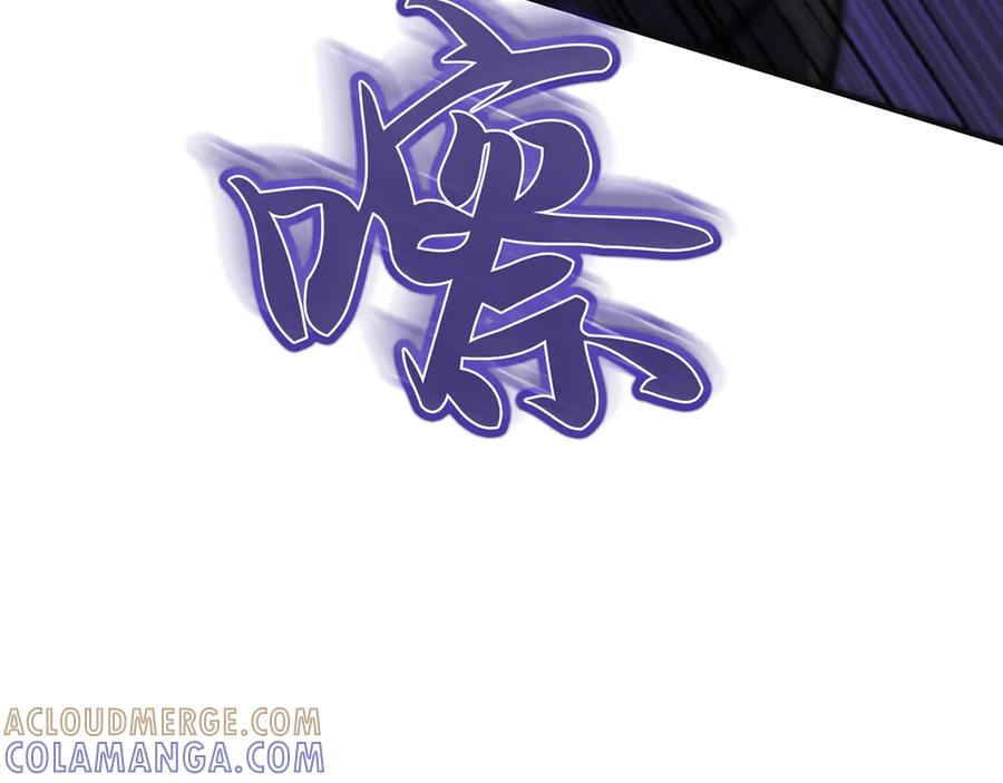 《特工重生：最强高中生》第27话 第153页