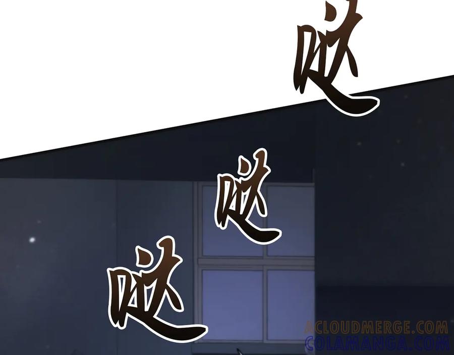 《特工重生：最强高中生》第27话 第121页