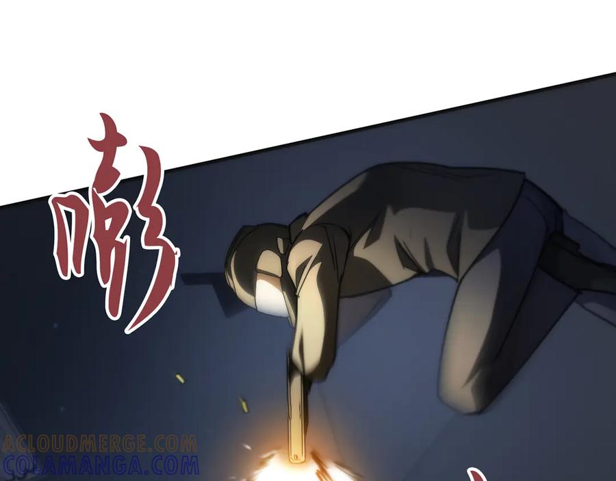 《特工重生：最强高中生》第27话 第145页