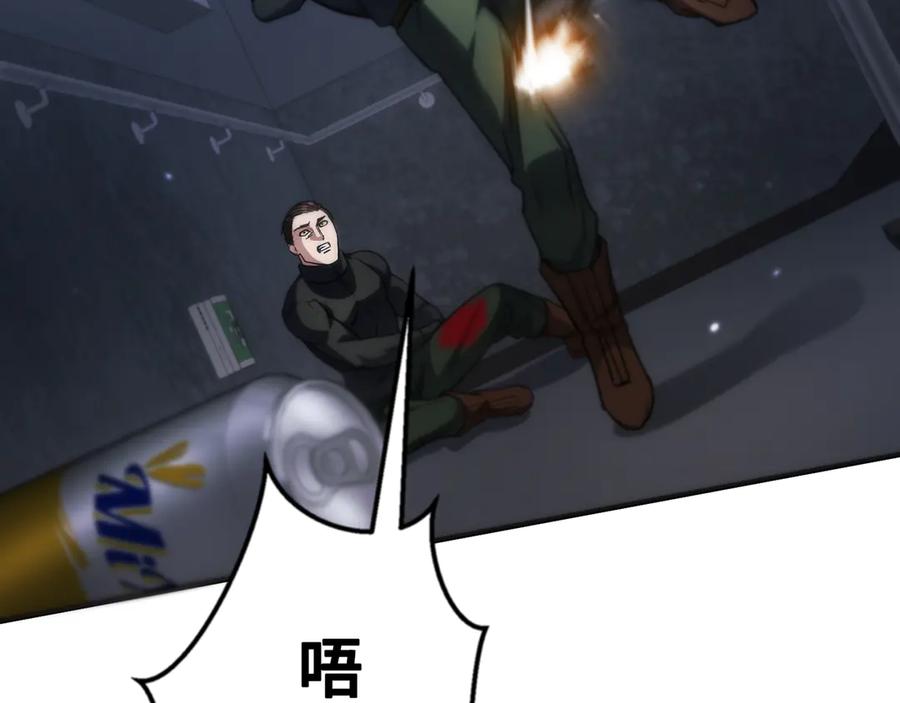 《特工重生：最强高中生》第27话 第147页