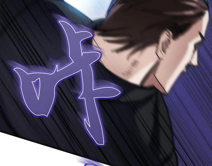 《特工重生：最强高中生》第27话 第152页
