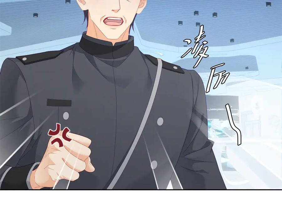 《我是女主，但炮灰实在太帅了》第30话 间谍罪 第120页