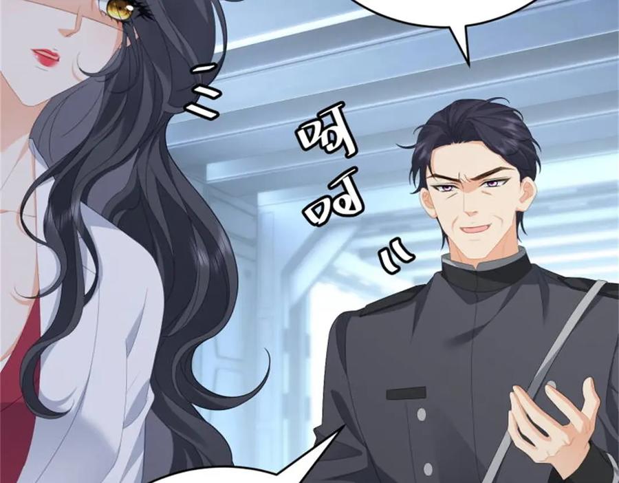 《我是女主，但炮灰实在太帅了》第31话 小黑屋 第54页
