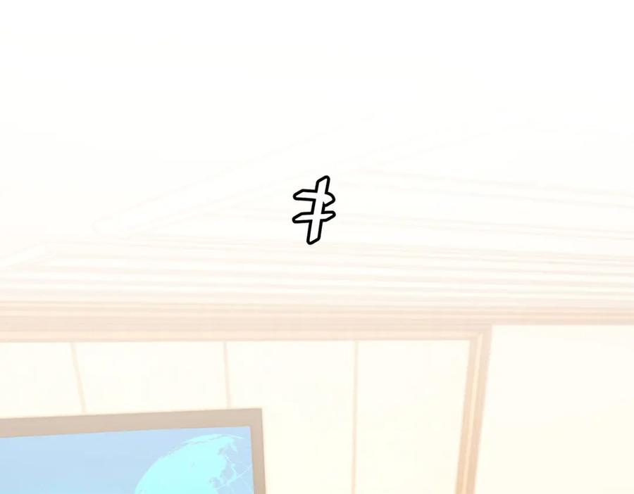 《我是女主，但炮灰实在太帅了》第31话 小黑屋 第8页