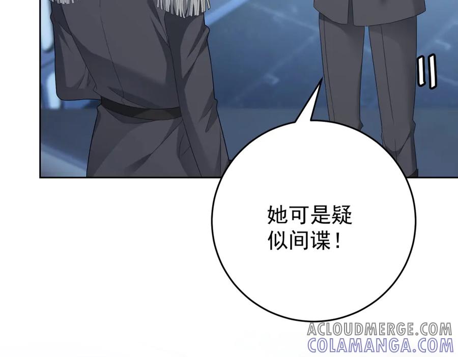 《我是女主，但炮灰实在太帅了》第31话 小黑屋 第81页