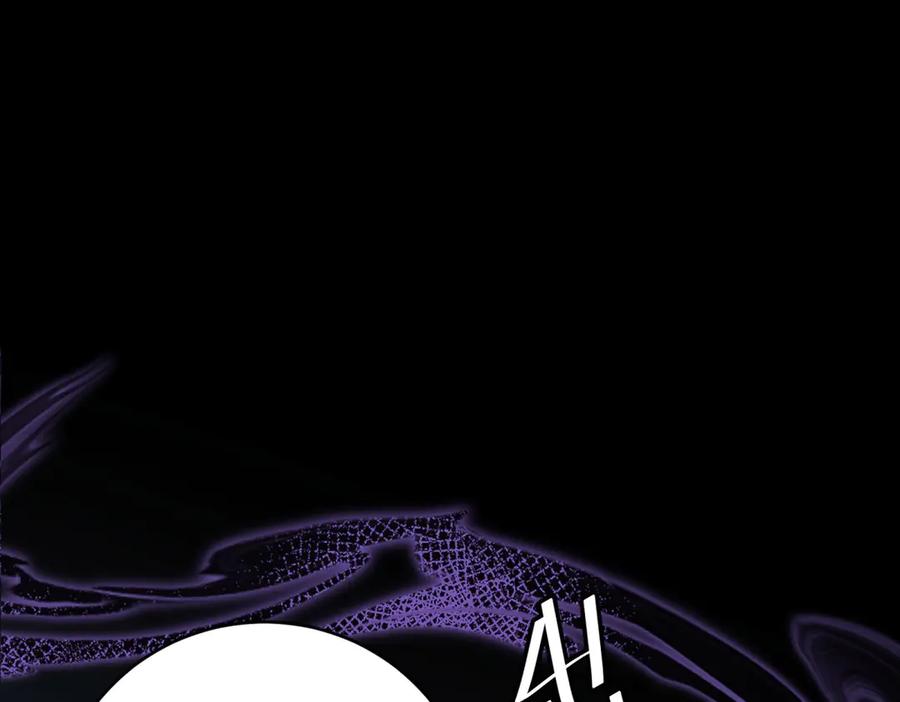 《我是女主，但炮灰实在太帅了》第31话 小黑屋 第19页