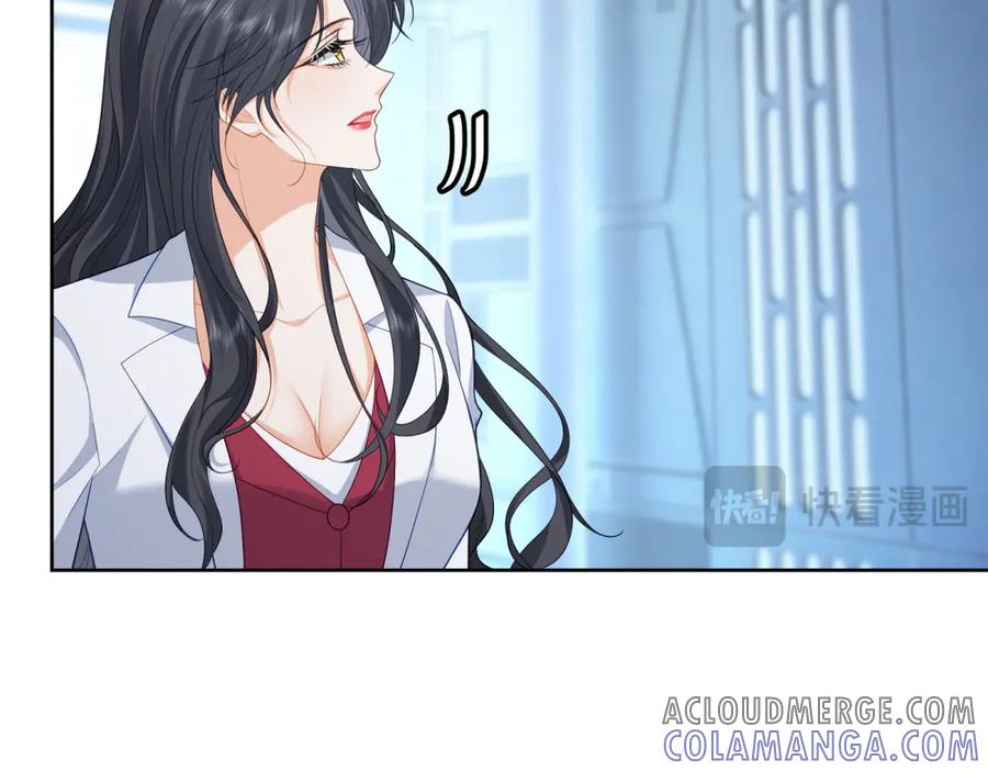 《我是女主，但炮灰实在太帅了》第31话 小黑屋 第105页