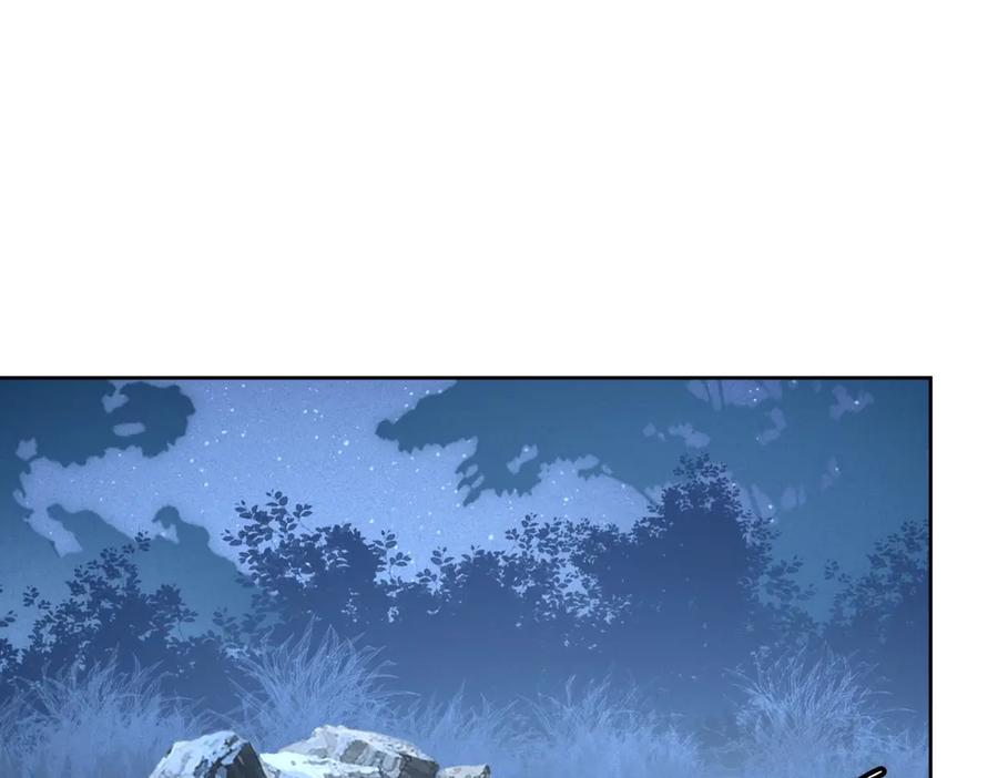 《我是女主，但炮灰实在太帅了》第31话 小黑屋 第150页