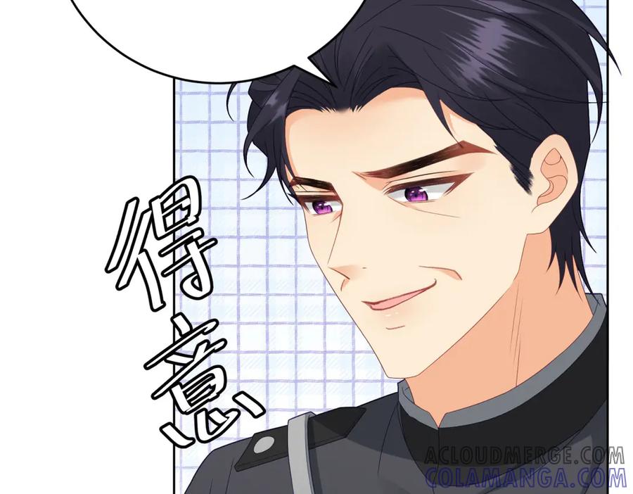 《我是女主，但炮灰实在太帅了》第32话 不留活口 第93页