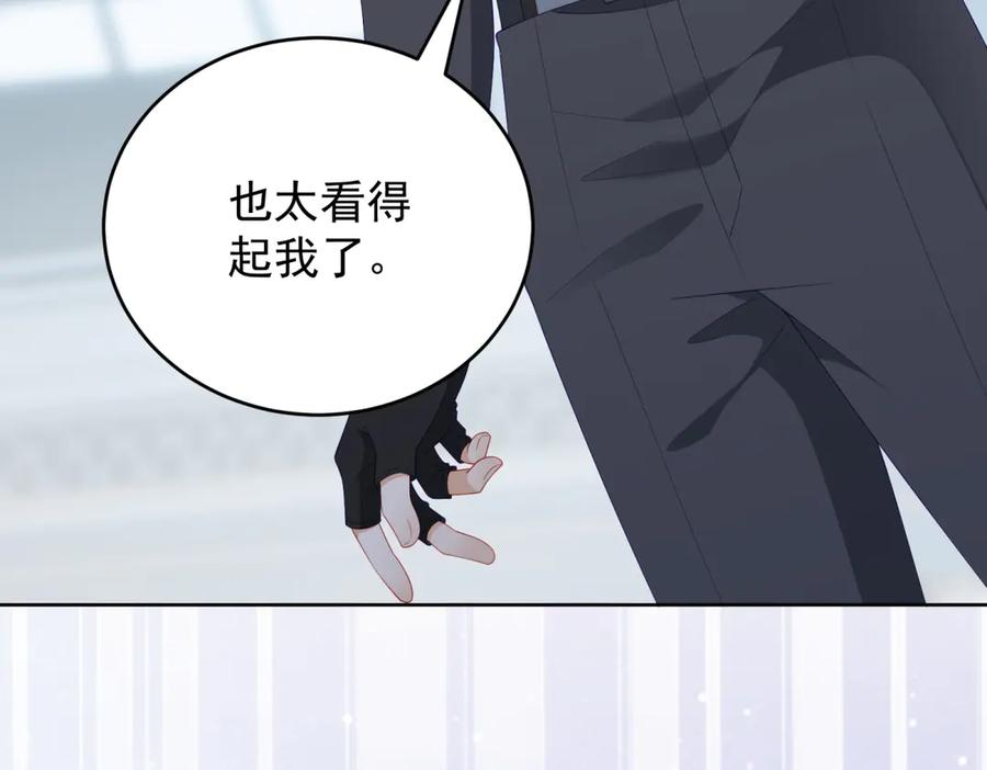 《我是女主，但炮灰实在太帅了》第32话 不留活口 第146页